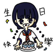 Vitality girl sticker #11872484