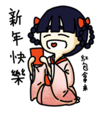 Vitality girl sticker #11872485