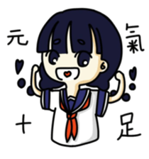 Vitality girl sticker #11872490