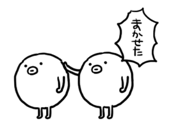 Small things move sticker #11872641