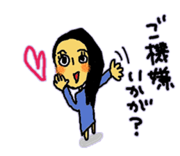 YUKORINA sticker ver.2 sticker #11872648