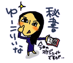 YUKORINA sticker ver.2 sticker #11872673