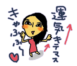YUKORINA sticker ver.2 sticker #11872675