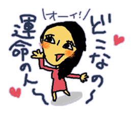 YUKORINA sticker ver.2 sticker #11872682