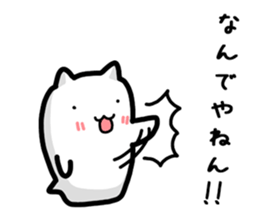 Soft and white creature part4 sticker #11872771