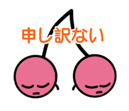 cherry sticker sticker #11872909
