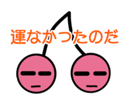cherry sticker sticker #11872914