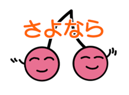 cherry sticker sticker #11872922