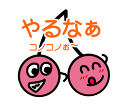cherry sticker sticker #11872924