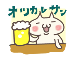 Move ! Healing Pocha cat sticker #11872966