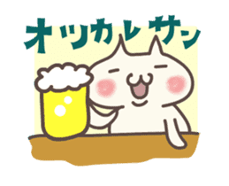 Move ! Healing Pocha cat sticker #11872966