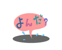 Move ! Healing Pocha cat sticker #11872968