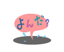 Move ! Healing Pocha cat sticker #11872968