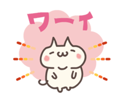 Move ! Healing Pocha cat sticker #11872973