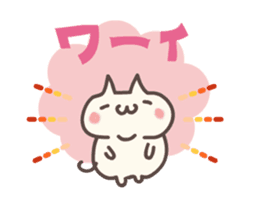 Move ! Healing Pocha cat sticker #11872973