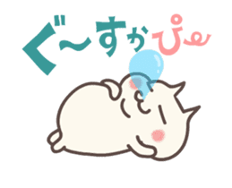 Move ! Healing Pocha cat sticker #11872977