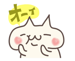 Move ! Healing Pocha cat sticker #11872978