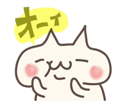 Move ! Healing Pocha cat sticker #11872978
