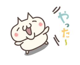 Move ! Healing Pocha cat sticker #11872980