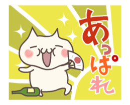 Move ! Healing Pocha cat sticker #11872981