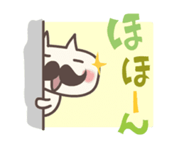 Move ! Healing Pocha cat sticker #11872983