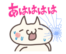Move ! Healing Pocha cat sticker #11872985