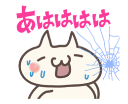 Move ! Healing Pocha cat sticker #11872985