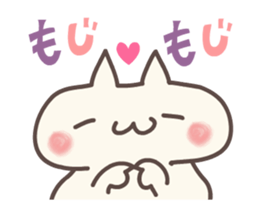 Move ! Healing Pocha cat sticker #11872986