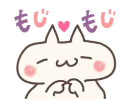 Move ! Healing Pocha cat sticker #11872986