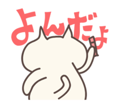 Move ! Healing Pocha cat sticker #11872988