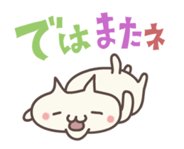 Move ! Healing Pocha cat sticker #11872989