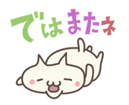 Move ! Healing Pocha cat sticker #11872989