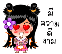 Mud Jook sticker #11873056