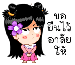 Mud Jook sticker #11873061