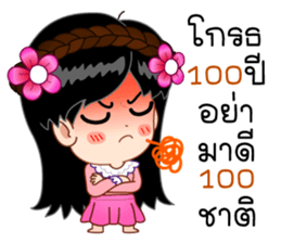 Mud Jook sticker #11873066