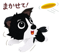 Border collie Botaro 3 sticker #11873125