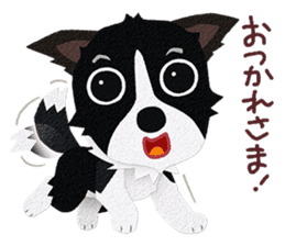 Border collie Botaro 3 sticker #11873146