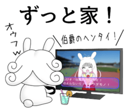 The Count RABBIT 5 sticker #11873313