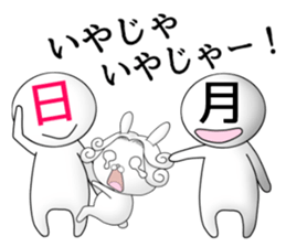 The Count RABBIT 5 sticker #11873337