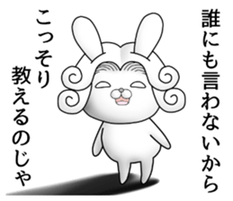 The Count RABBIT 5 sticker #11873340