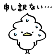 Whipped cream bird3 sticker #11873353