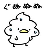 Whipped cream bird3 sticker #11873359