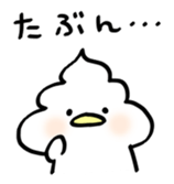 Whipped cream bird3 sticker #11873362