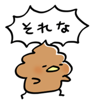 Whipped cream bird3 sticker #11873363