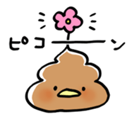 Whipped cream bird3 sticker #11873365