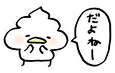 Whipped cream bird3 sticker #11873368