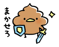 Whipped cream bird3 sticker #11873374