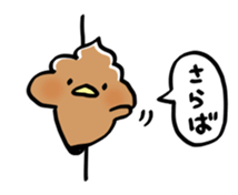 Whipped cream bird3 sticker #11873377