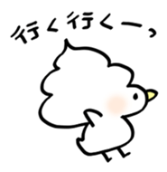 Whipped cream bird3 sticker #11873386