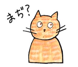 Juppy and friends 2 sticker #11873432